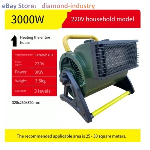 220v portable high power - portable,